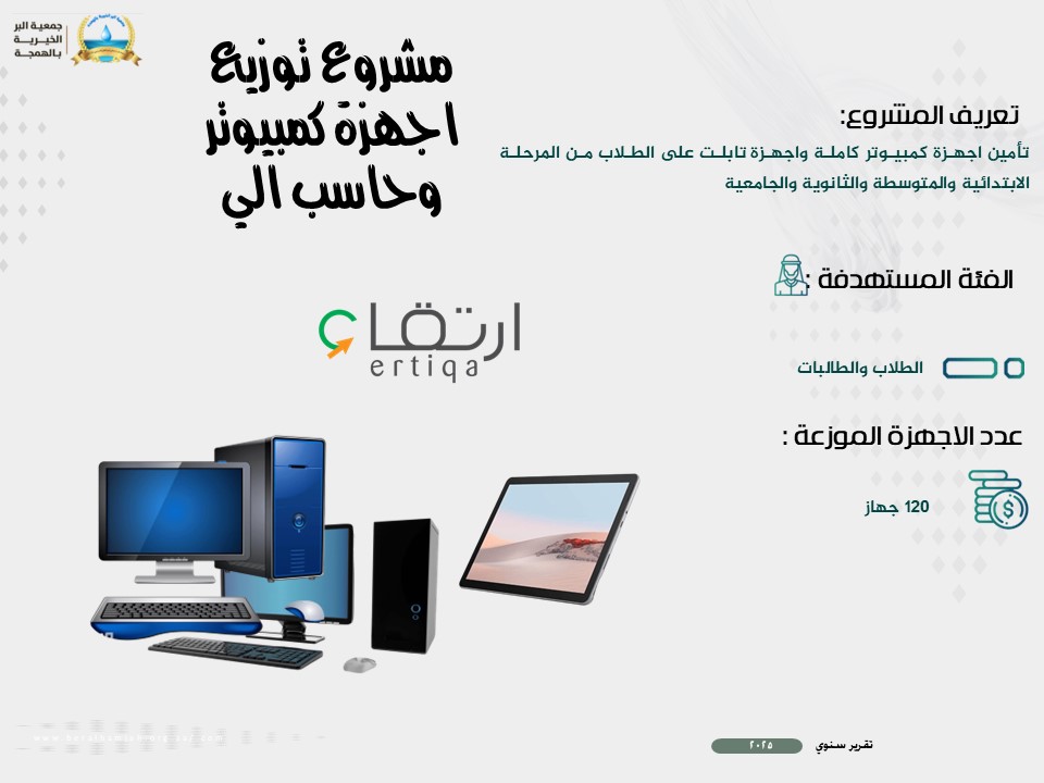 شريحة26