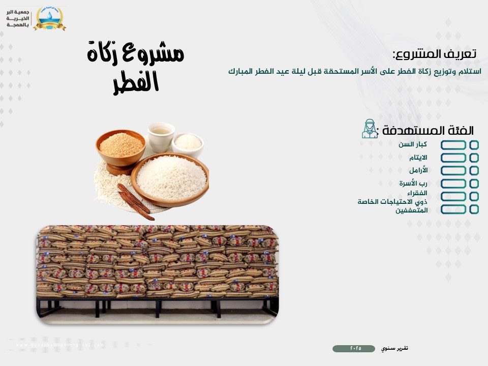 شريحة27
