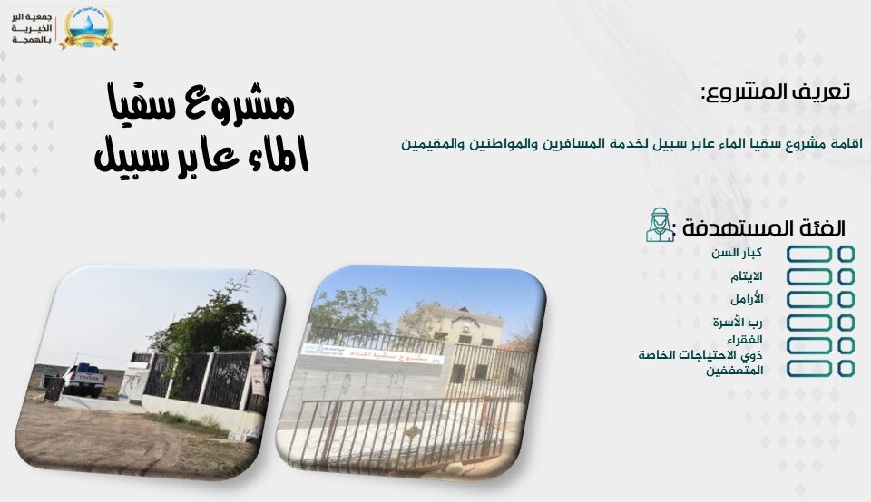 شريحة29 e1791884164830