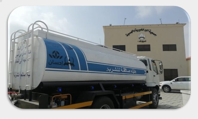 شريحة30 e1791884099332